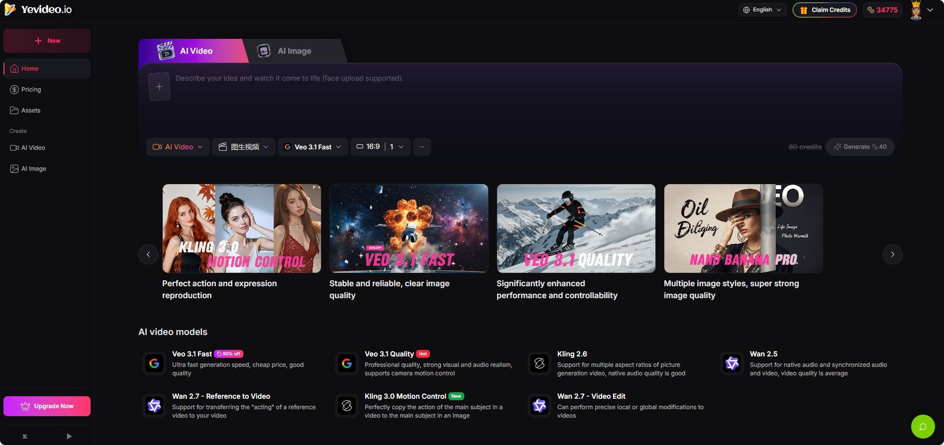 yevideo
